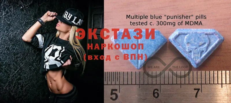 Ecstasy 280 MDMA  магазин продажи наркотиков  Верхняя Салда 